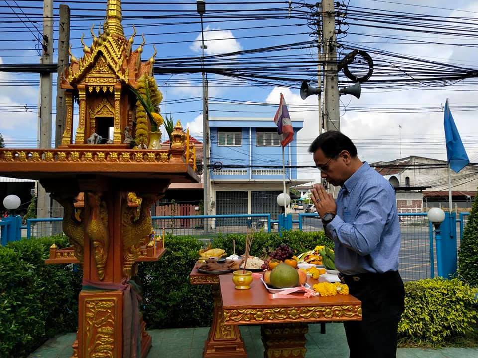 กปภ.สาขาพนัสนิคม จัดพิธีทำบุญสำนักงานประจำปี 2563