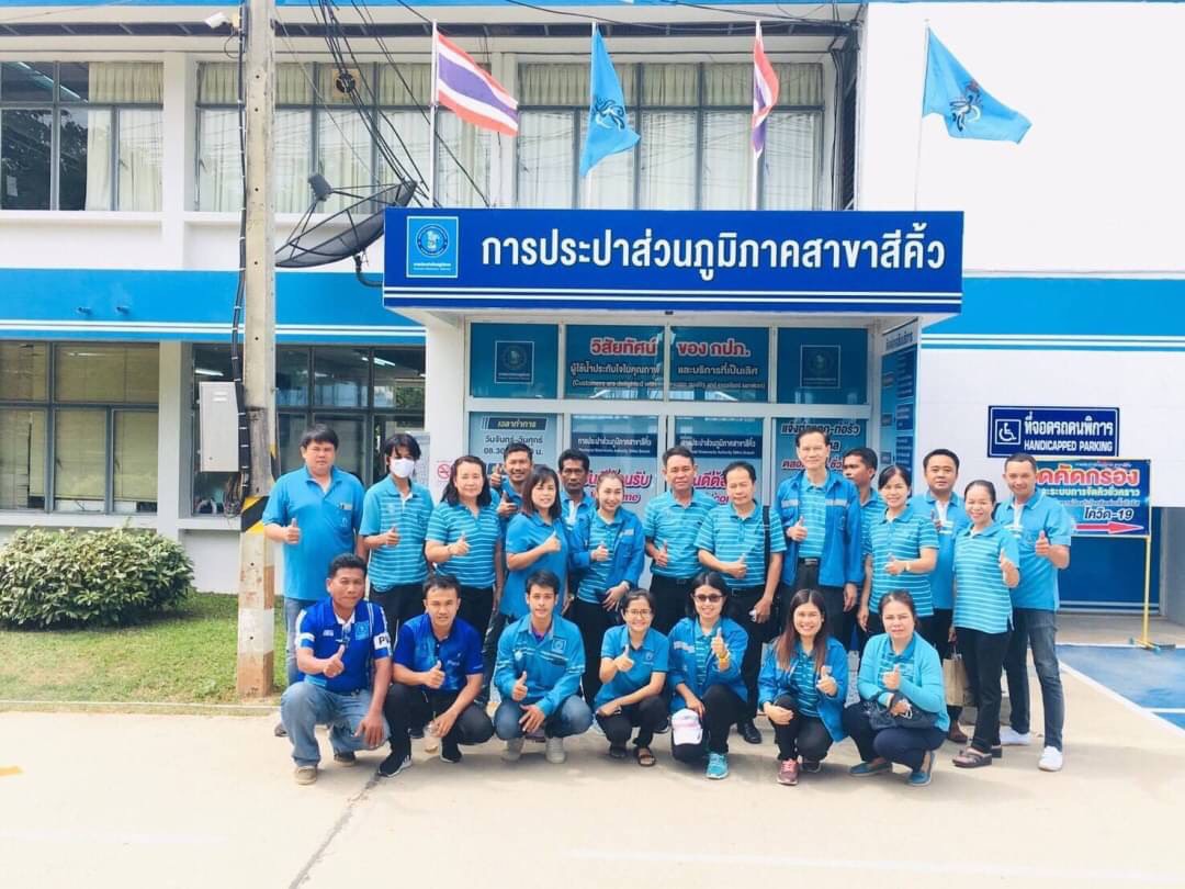 กปภ.สาขาโชคชัย ร่วมกับ กปภ.สาขาครบุรี ศึกษาดูงานระบบโรงกรองน้ำที่ได้มาตรฐาน ณ กปภ.สาขาสีคิ้ว