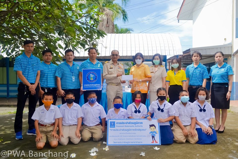 กปภ.รักษ์ชุมชน 63 สาขาบ้านฉาง สร้างสุขา เพื่อน้อง