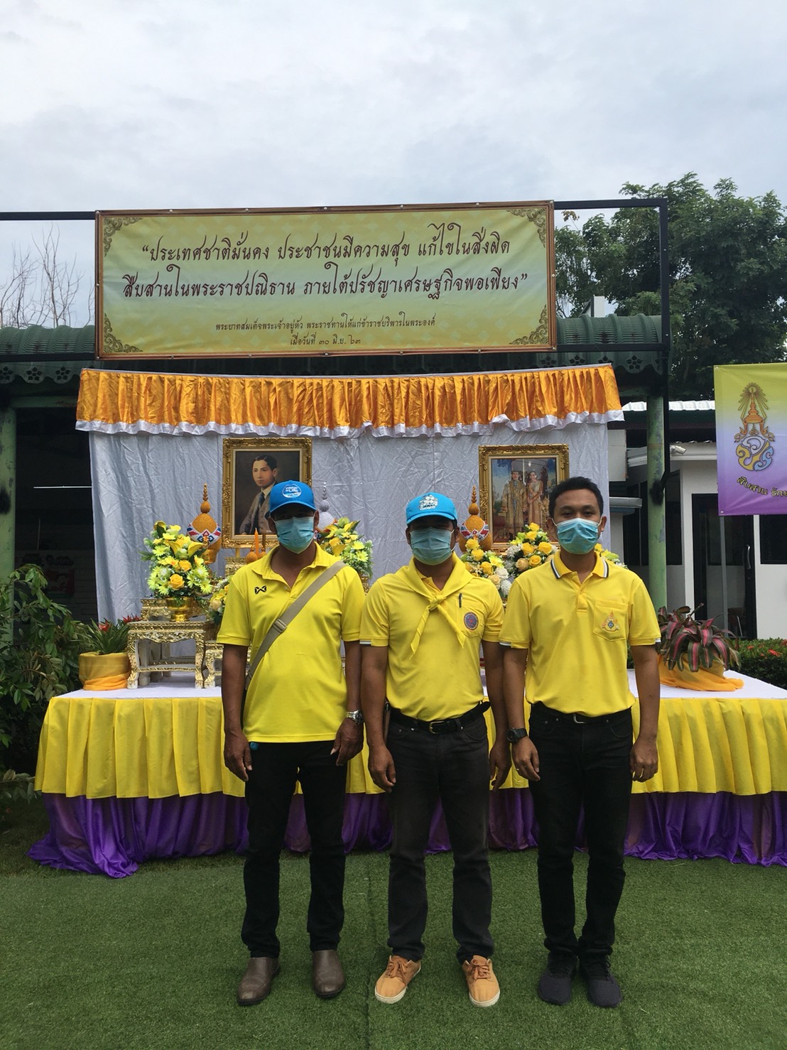 กปภ.เข้าร่วมกิจกรรม "จิตอาสาพัฒนาโรงพยาบาลเกาะพะงัน" ในวันนี้ (24 กันยายน 2563)