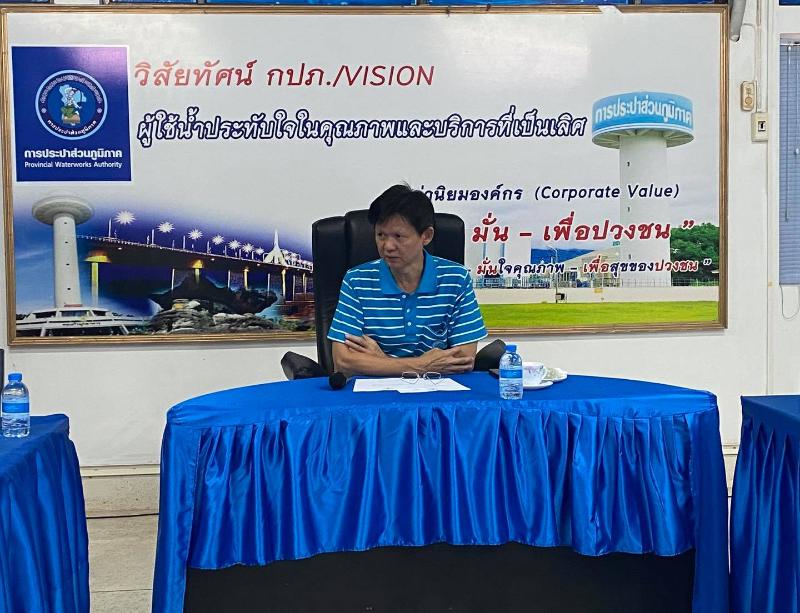 กปภ.สาขามุกดาหารตรวจเยี่ยม กปภ.สาขามุกดาหาร ประจำเดือน กันยายน 2563