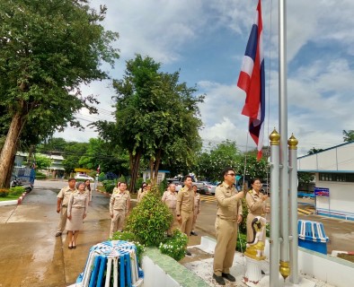 กปภ.สาขาลำปาง จัดกิจกรรม วันพระราชทานธงชาติไทย