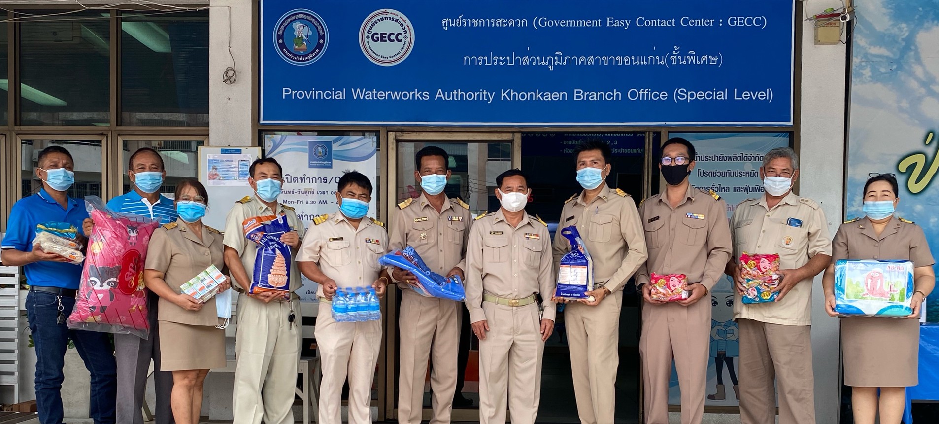 พนักงานการประปาสวนภูมิภาคสาขาขอนแก่น(พ) ร่วมใจกันบริจาคเงิน ข้าวสาร-อาหารแห้ง เครื่องยังชีพ และน้ำดื่มบรรจุขวดตราสัญลักษณ์ กปภ. ช่วยบรรเทาความเดือดร้อนลูกค้าผู้ประสบอัคคีภัย.