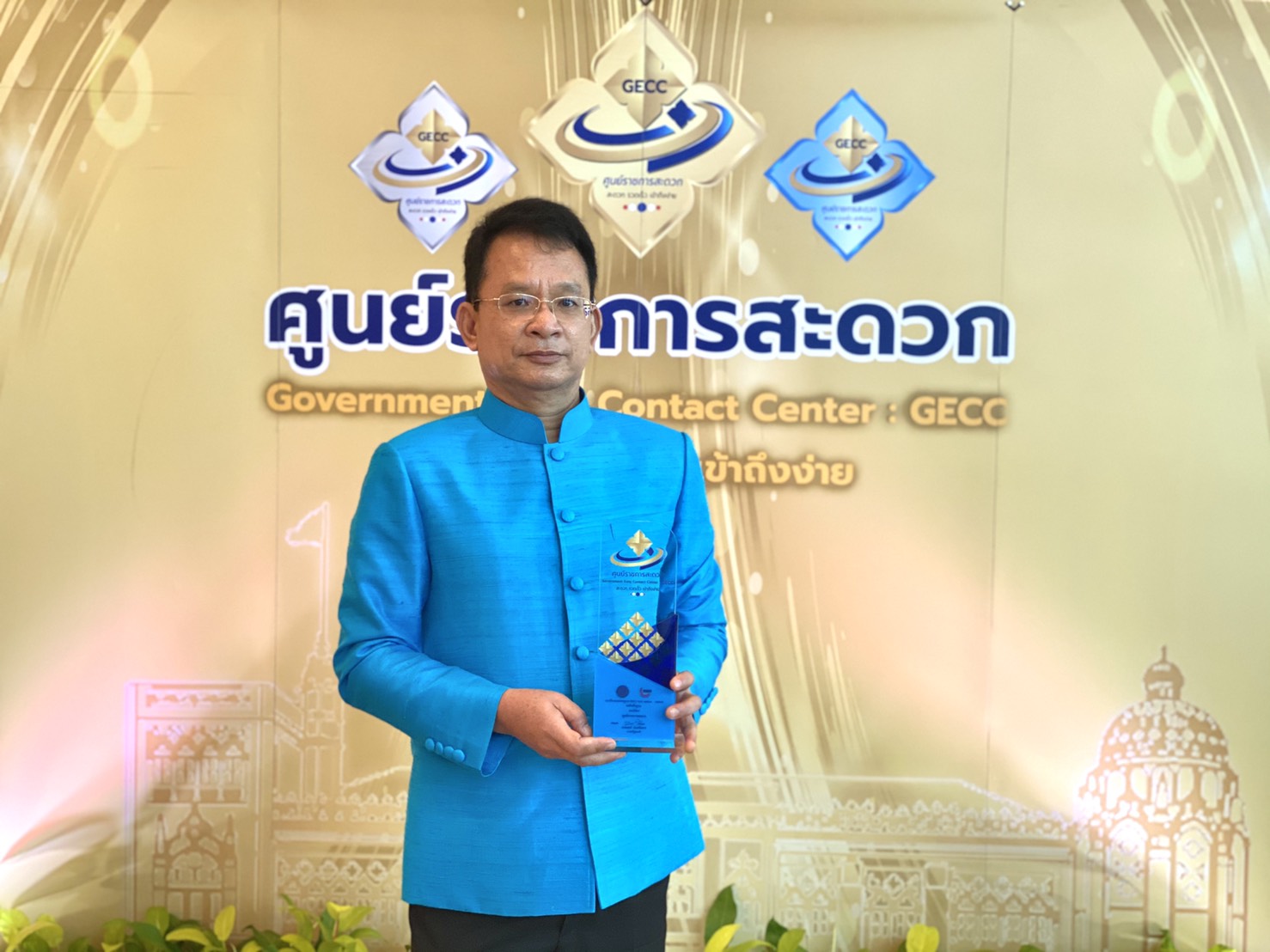 กปภ. สาขากำแพงเพชร เข้าร่วมรับโล่และตรารับรองมาตรฐานการให้บริการของศูนย์ราชการสะดวก (GECC) ประจำปี 2563