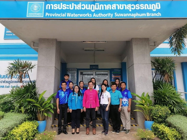 ผอ.กปภ.ข.6 ลงพื้นที่ติดตามสถานการณ์น้ำ กปภ.สาขาสุวรรณภูมิ จ.ร้อยเอ็ด