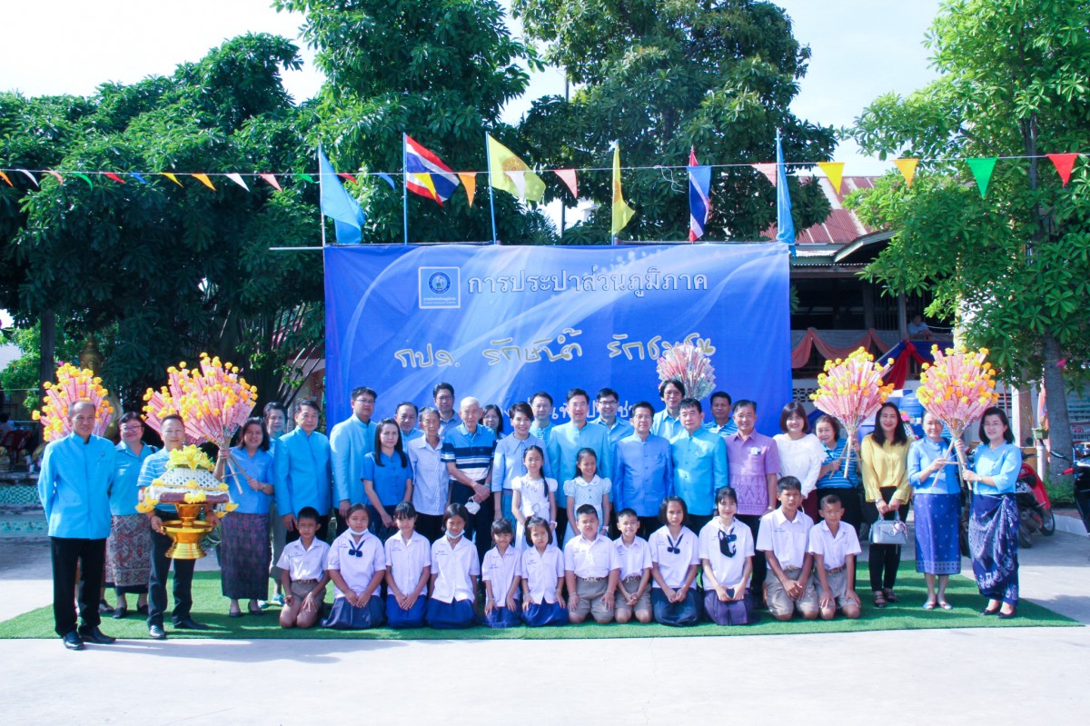 กปภ.ข.7 จัดงานกฐินสามัคคี สืบสานประเพณีทางพระพุทธศาสนา