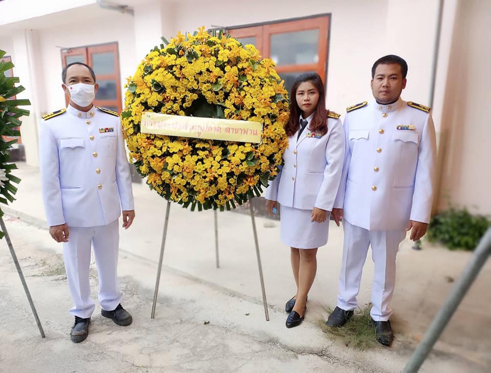 การประปาส่วนภูมิภาคสาขาพานเข้าร่วมพิธีบำเพ็ญกุศลและพิธีน้อมรำลึกเนื่องในวันคล้ายวันสวรรคตพระบาทสมเด็จพระบรมชนกาธิเบศร มหาภูมิพลอดุลยเดชมหาราช บรมนาถบพิตร