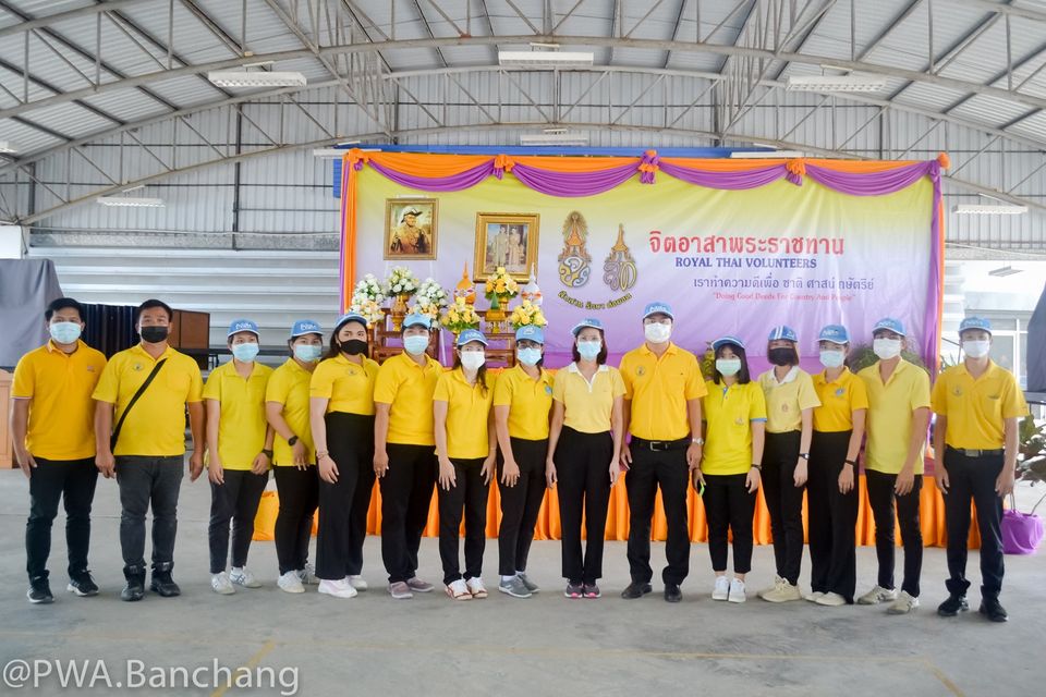 กปภ.สาขาบ้านฉาง  ร่วมกิจกรรมจิตอาสาพัฒนาและกิจกรรมจิตอาสาบำเพ็ญประโยชน์