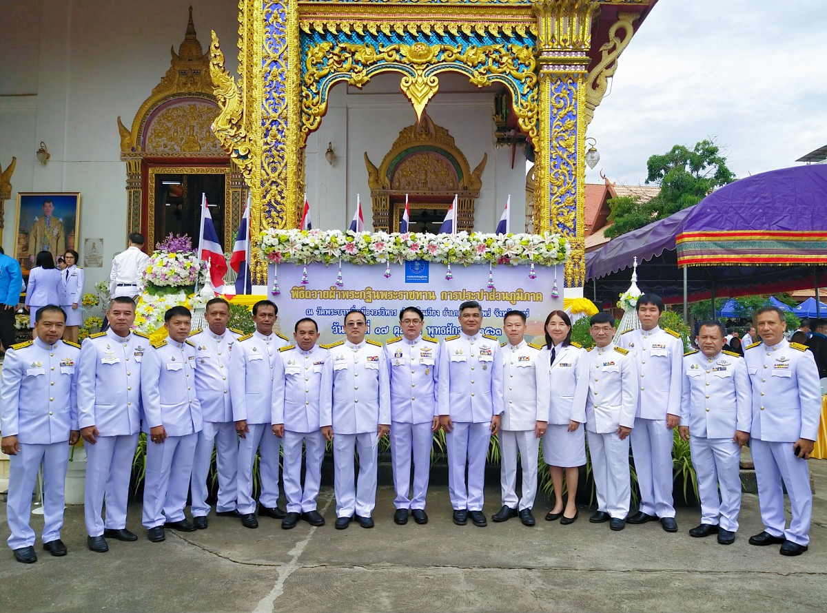 การประปาส่วนภูมิภาคสาขาทุ่งสง ร่วมถวายพระกฐินพระราชทาน การประปาส่วนภูมิภาค ประจำปี 2563