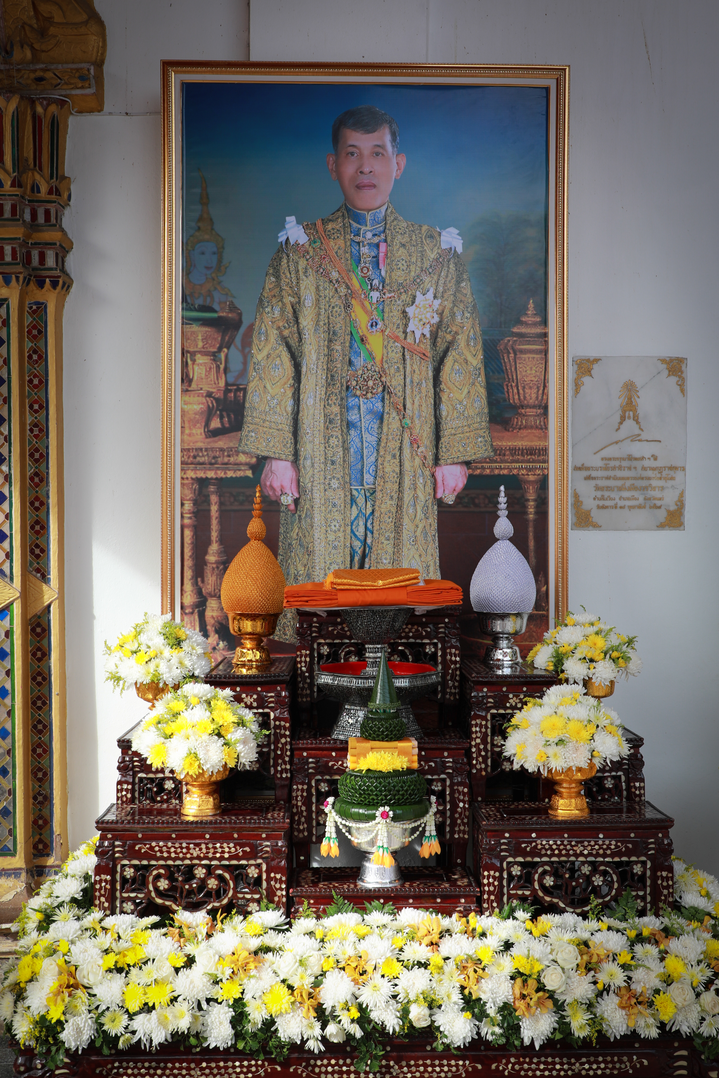 กปภ. ถวายผ้าพระกฐินพระราชทาน ปี 2563