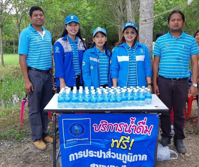 การประปาส่วนภูมิภาค สาขานาทวี มอบน้ำดื่มบรรจุขวดตราสัญลักษณ์ ในกิจกรรมโครงการ พลิกนาร้าง เป็นนารักษ์ ปีที่ 3