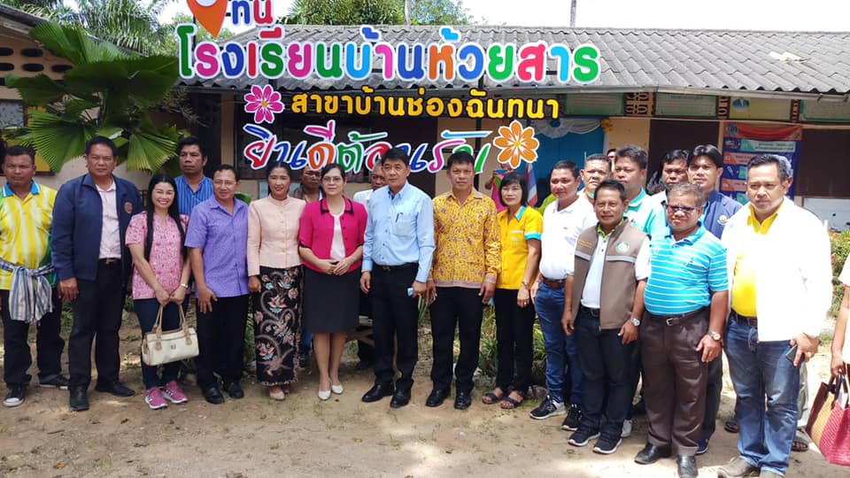 การประปาส่วนภูมิภาคสาขากระบี่ ลงพื้นที่ประชุมหารือแนวทางการแก้ปัญหาเรื่องน้ำประปาสำหรับการอุปโภค บริโภคของประชาชน ในพื้นที่ ตำบลสินปุน ตำบลพรุเตียวและตำบลโคกหาร อำเภอเขาพนม จังหวัดกระบี่ ร่วมกับชลประทานกระบี่ สมาชิกสภาผู้แทนราษฎรจังหวัดกระบี่ ผู้นำภาคส่วนท้องถิ่นและผู้มีส่วนเกี่ยวข้องต่างๆ