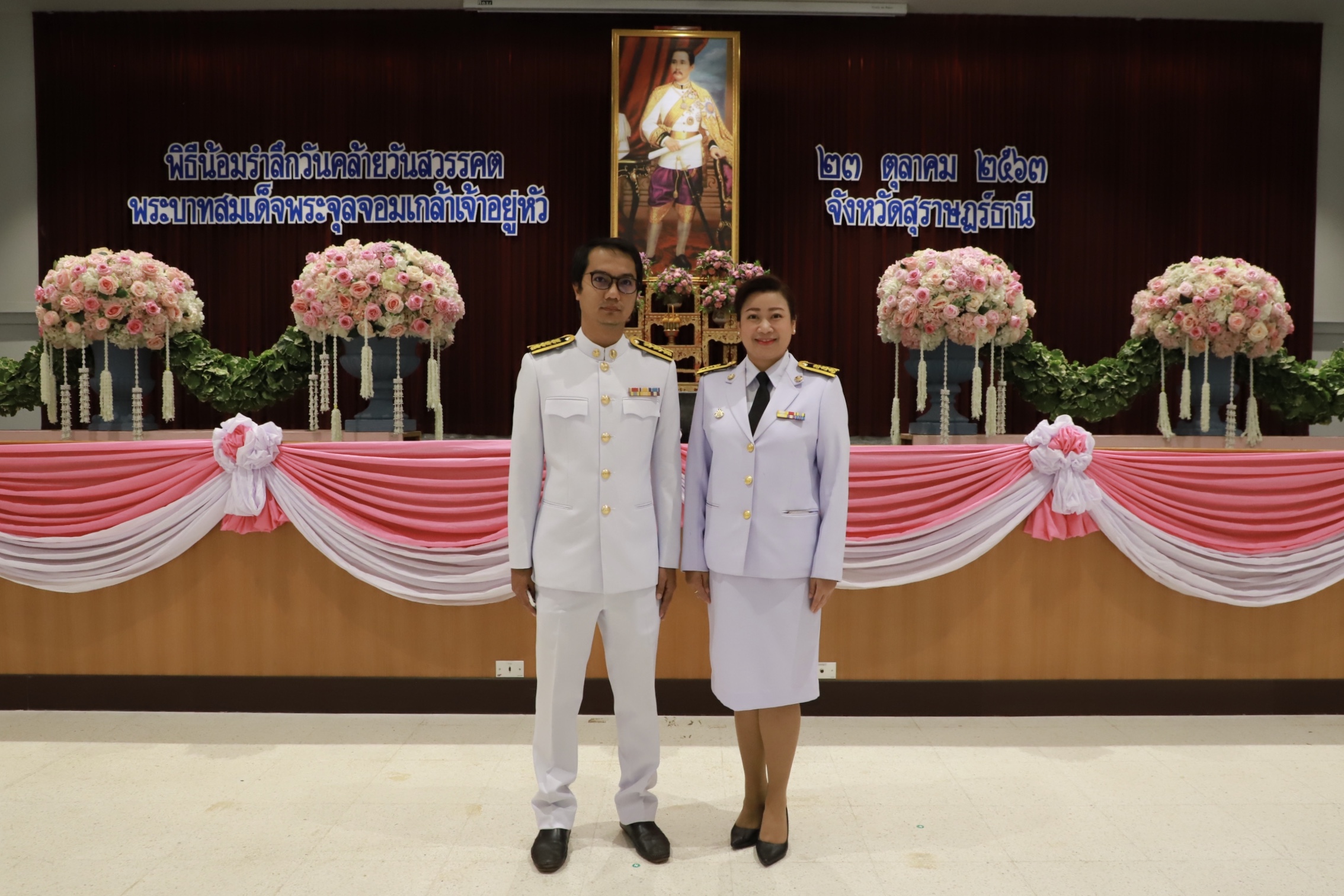 กปภ.ข.4 ร่วมพิธีวางพวงมาลา วันปิยมหาราช ประจำปี 2563