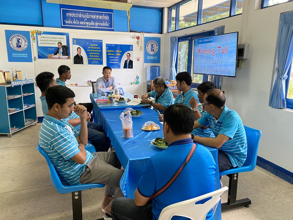 การประปาส่วนภูมิภาคสาขาตะกั่วป่า ภายใต้การบริหารงานโดย จ.ส.ต.สุเทพ ลี้ยุทธานนท์ ผู้จัดการการประปาส่วนภูมิภาคสาขาตะกั่วป่า พร้อมด้วยหัวหน้างาน และพนักงานในสังกัด จัดกิจกรรมโครงการสนทนายามเช้า (Morning Talk) ครั้งที่ 1/2564