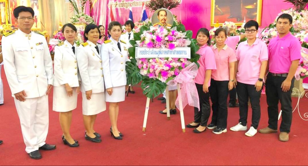 กปภ.สาขาสามพราน เข้าร่วมงานพิธีวางพวงมาลาและถวายบังคม เนื่องในวันคล้ายวันสวรรคตพระบาทสมเด็จพระจุลจอมเกล้าเจ้าอยู่หัว ประจำปีพุทธศักราช  2563