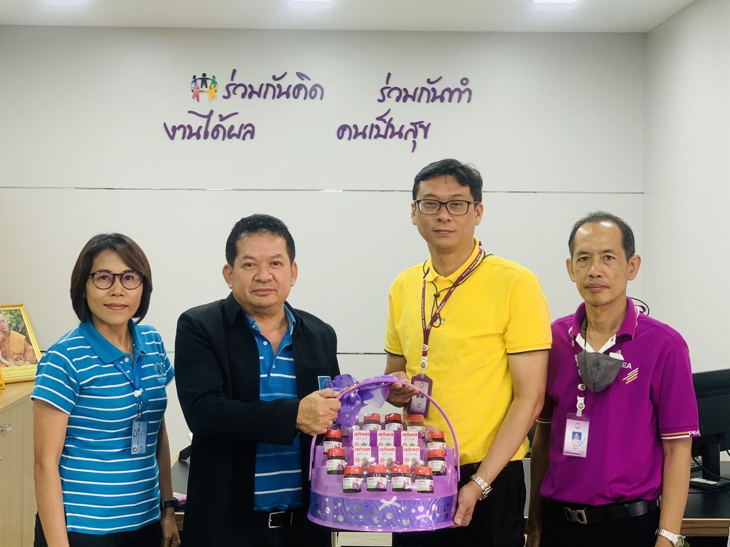 กปภ.สาขาราชบุรี เข้าพบและแสดงความยินดีต้อนรับผู้จัดการกฟภ.จ.ราชบุรีคนใหม่
