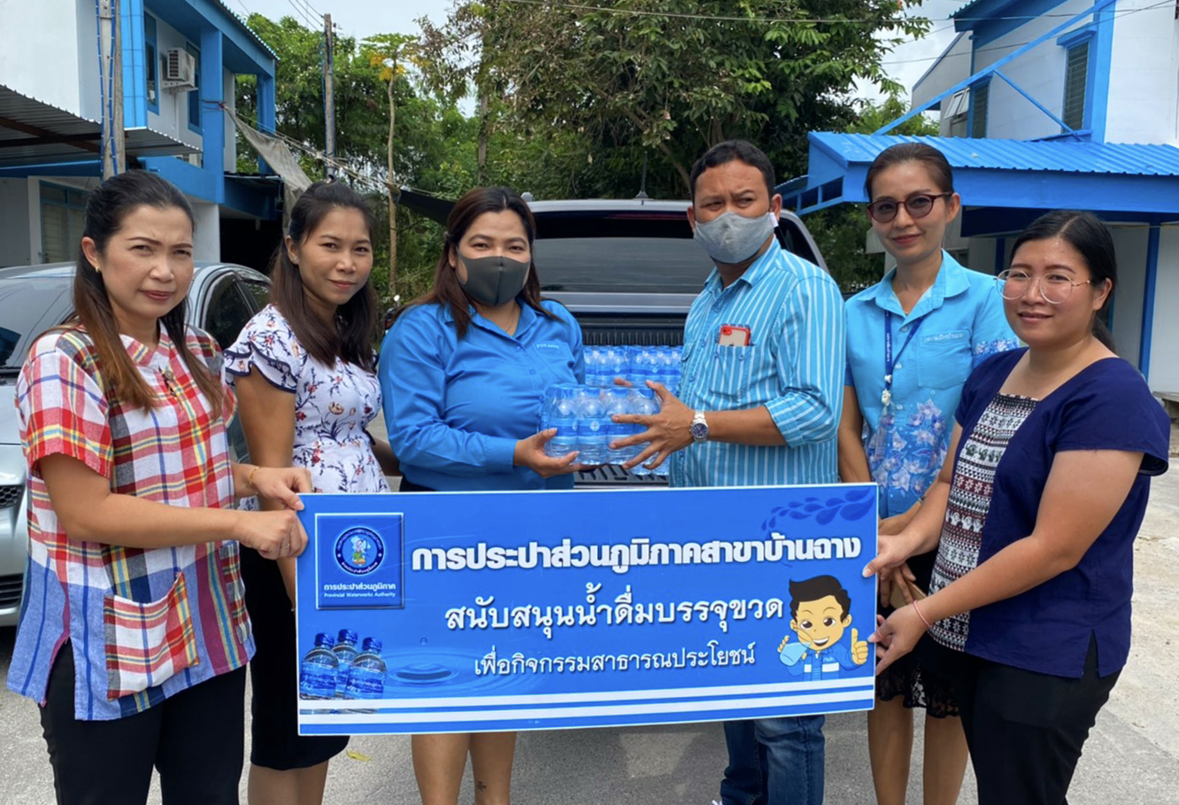 กปภ.สาขาบ้านฉาง สนับสนุนน้ำดื่ม กปภ.ใช้ในกิจกรรมจิตอาสาพัฒนาและกิจกรรมจิตอาสาบำเพ็ญประโยชน์