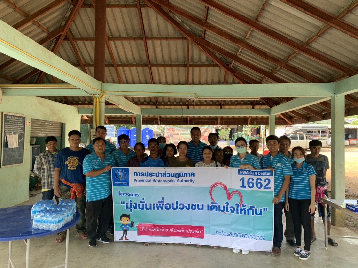 กปภ.สาขาพนมทวน ปฏิบัติการเชิงรุก ลงพื้นที่รับคำร้องขอติดตั้งมาตรวัดน้ำใหม่