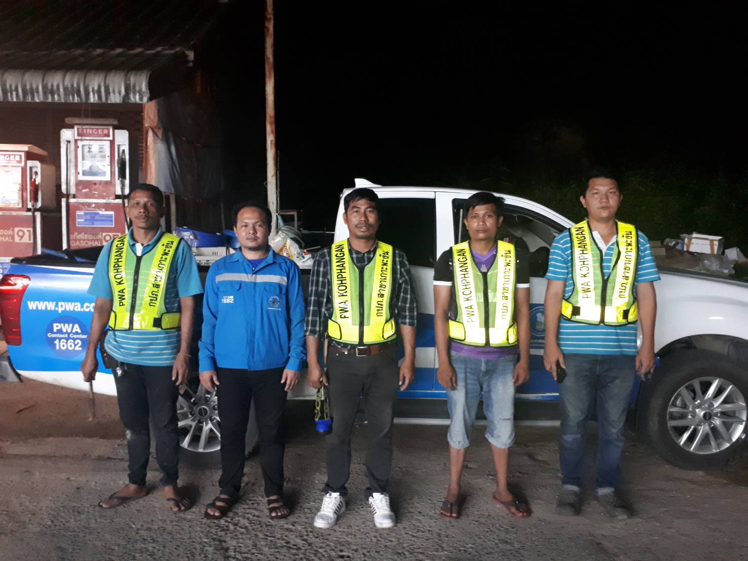 กปภ.สาขาเกาะพะงัน ดำเนินการออกพื้นที่หาน้ำสูญเสีย ครั้งที่ 1 ประจำเดือน พฤศจิกายน 2563