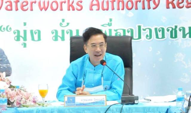 กปภ.ข.6 ประชุมสรุปผลการดำเนินงาน ณ สิ้นไตรมาส 4/2563 (ต่อเนื่องวันที่สอง)