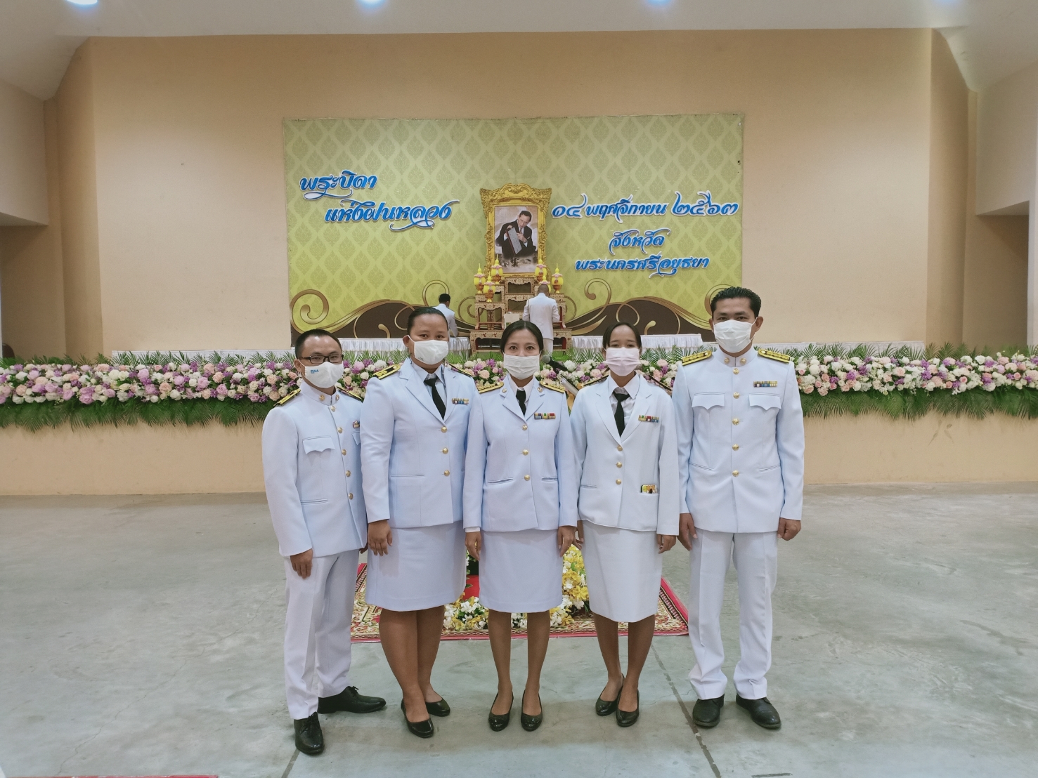 กปภ.สาขาพระนครศรีอยุธยา(พ) เข้าร่วมพิธีถวายราชสักการะ เนื่องในวันพระบิดาแห่งฝนหลวง