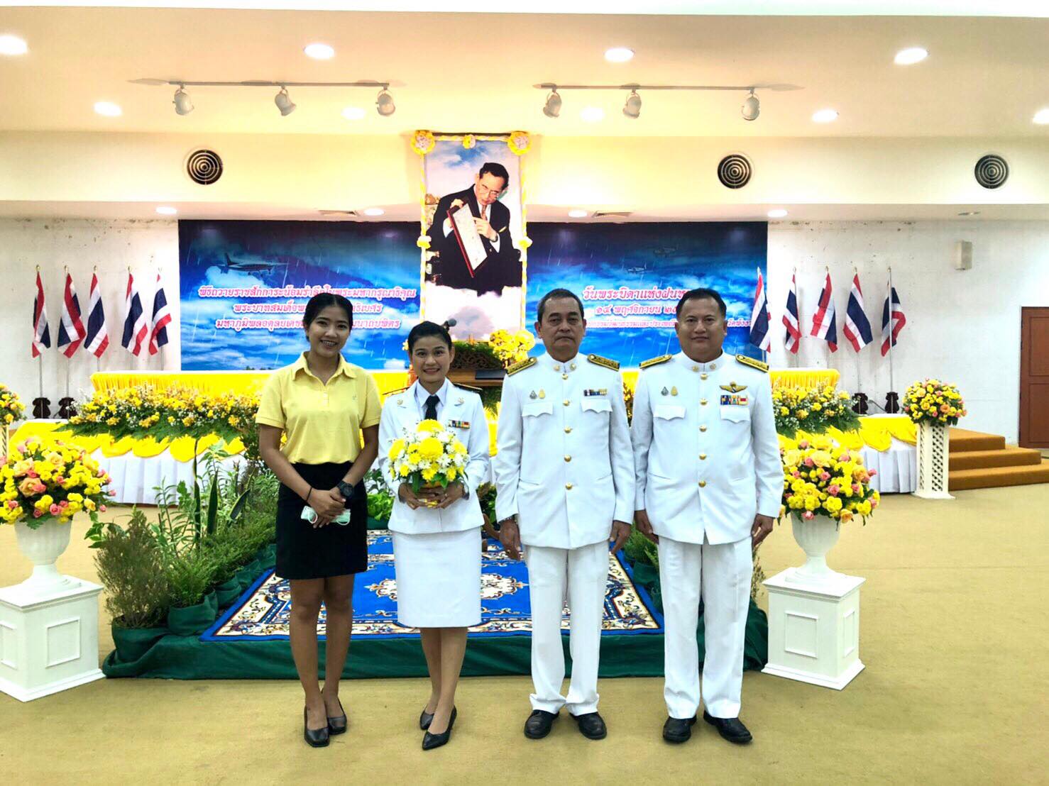 กปภ.สาขาพังงา เข้าร่วมพิธีวางพานพุ่มดอกไม้สด เนื่องใน วันพระบิดาแห่งฝนหลวง