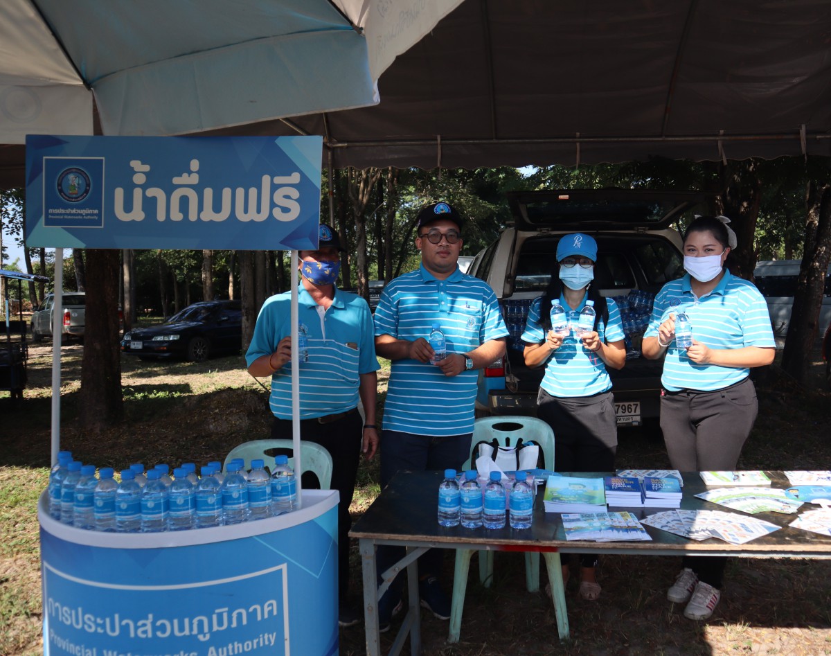 กปภ.ข.7 และ กปภ.สาขาอุดรธานี ร่วมกับจังหวัดอุดรธานี จัดกิจกรรมในโครงการจังหวัดเคลื่อนที่ ประจำปีงบประมาณ พ.ศ.2564