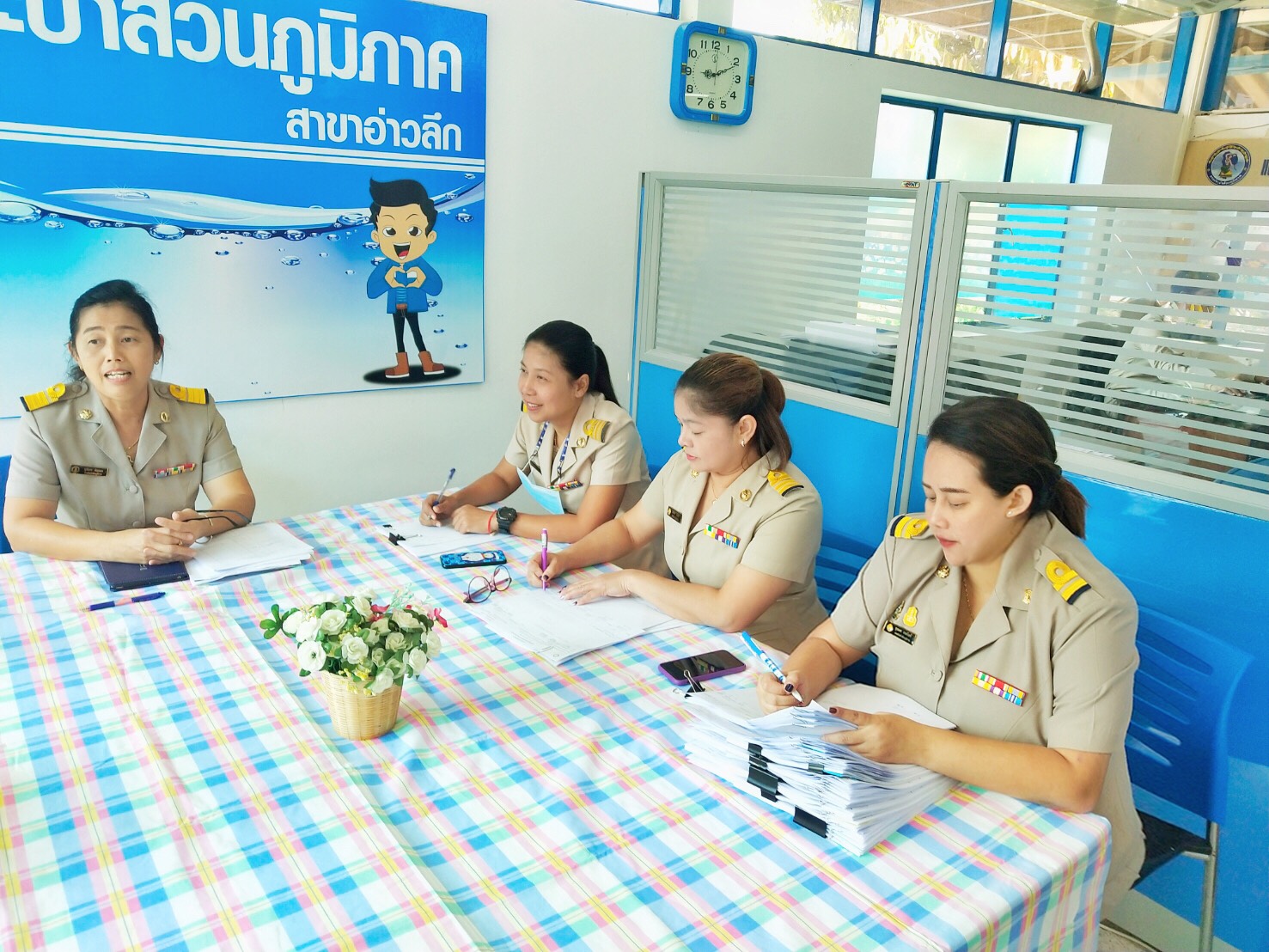 การประปาส่วนภูมิภาคสาขาอ่าวลึก จัดการประชุมสายงานอำนวยการ ร่วมกับบริษัท ดี.พี.ดี ซิสเท็ม จำกัด