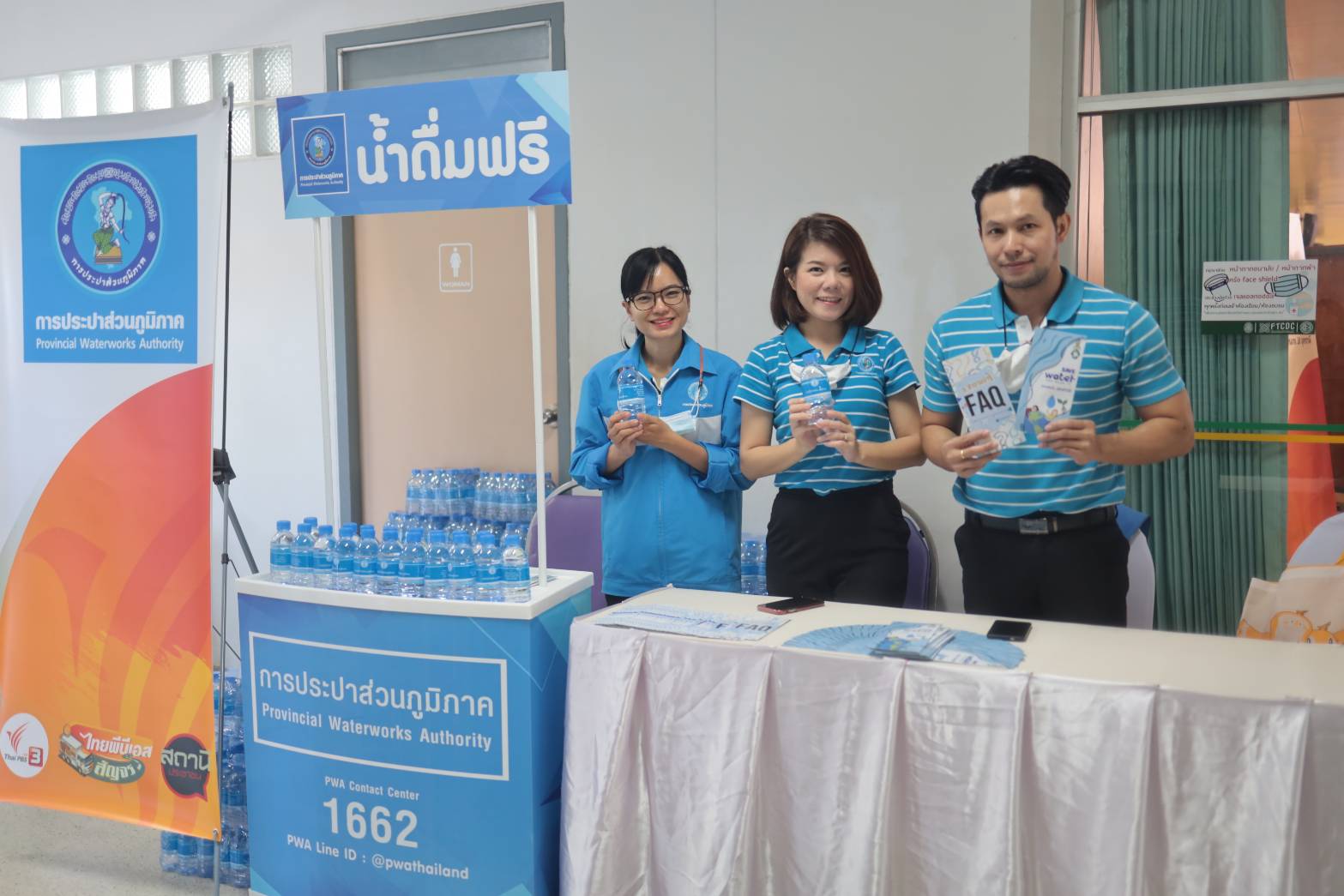กปภ.ข.7 และ กปภ.สาขาอุดรธานี (พ) ร่วมออกบูธบริการประชาชน ในงาน สถานีประชาชนสัญจร
