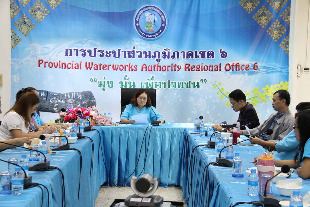 กองบริหารทั่วไป กปภ.ข.6 จัดกิจกรรมสนทนายามเช้า Morning talk เตรียมความพร้อมสนับสนุนกิจกรรม การแข่งขันกีฬาภายใน กปภ.เขต 6 ?สายธารเกมส์? วางมาตรการรักษาความปลอดภัยตามมาตรการป้องกันการแพร่ระบาดของไวรัส COVID ? 19 