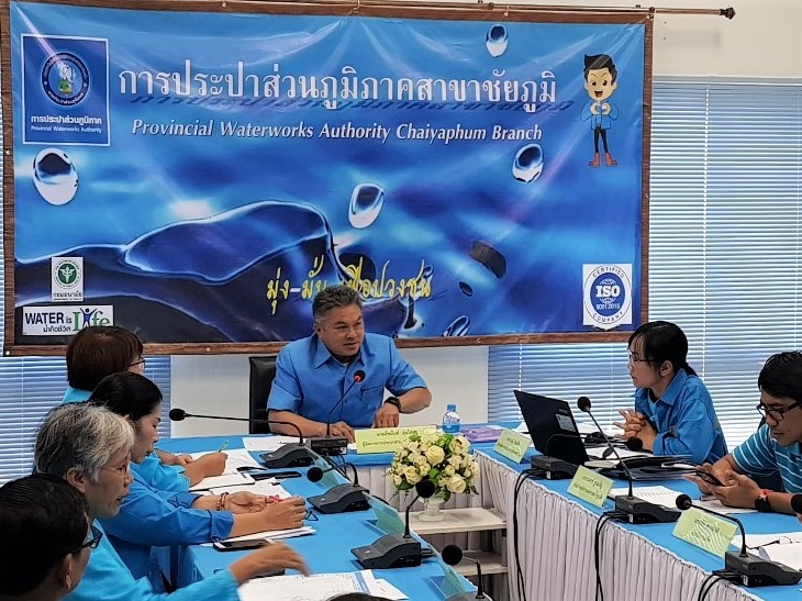 การประปาส่วนภูมิภาคสาขาชัยภูมิ ได้ร่วมกันดำเนินกิจกรรมสนทนายามเช้า (Morning Talk) ครั้งที่ 2 ประจำปีงบประมาณ 2564