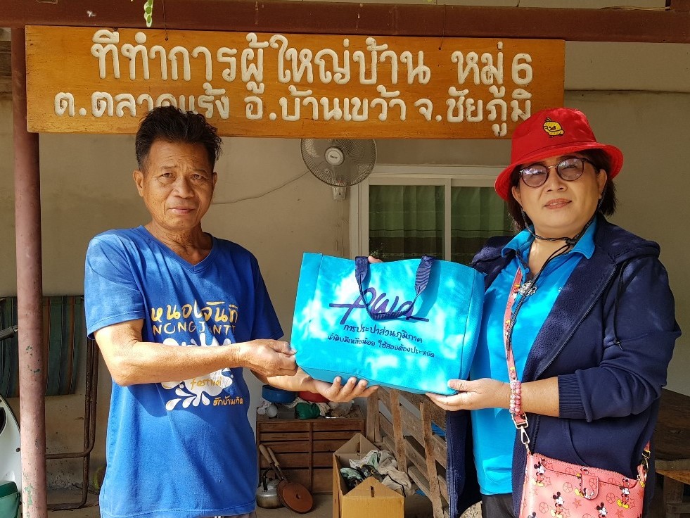 การประปาส่วนภูมิภาคสาขาชัยภูมิ ออกพื้นที่พบผู้นำชุมชน