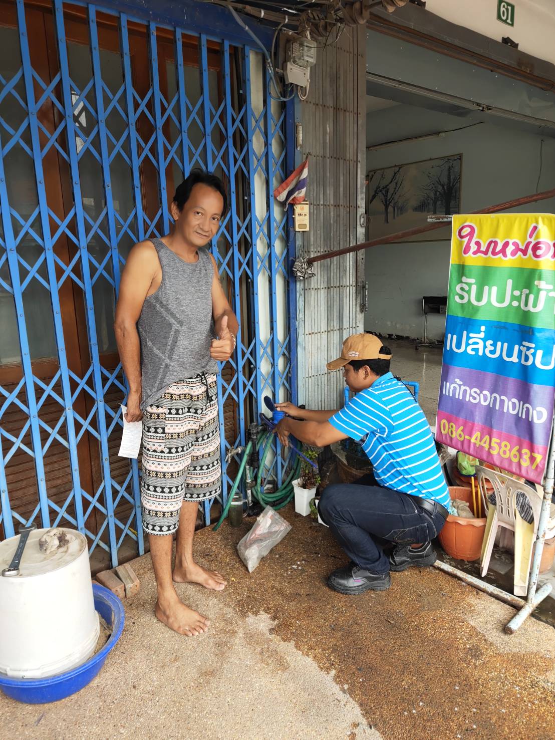กปภ.สาขากำแพงเพชร จัดส่ง Mr.ประปา ตรวจสอบน้ำไม่ไหล ในพื้นที่เทศบาลเมืองกำแพงเพชร