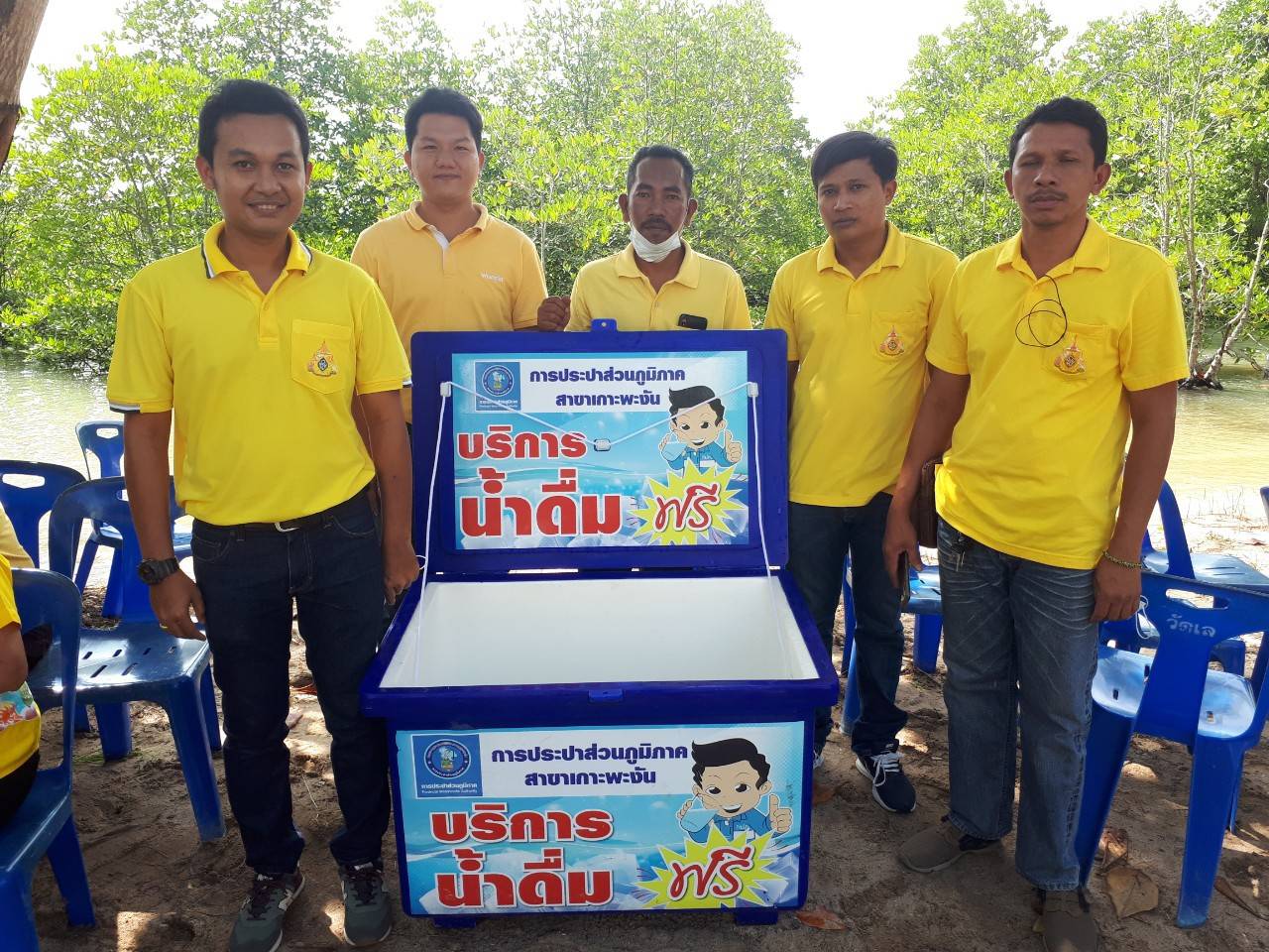 กปภ.สาขาเกาะพะงัน เข้าร่วมกิจกรรมจิตอาสาฯ ณ คลองศาลาคอย ม.4 ต.เกาะพะงัน อ.เกาะพะงัน จ.สุราษฏร์ธานี