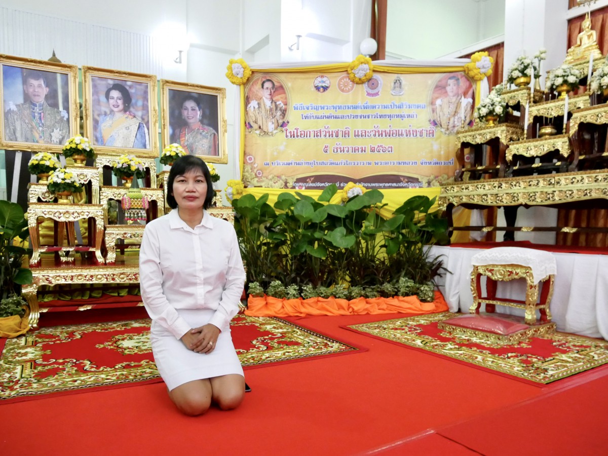 การประปาส่วนภูมิภาคสาขากระบี่ ร่วมพิธีเจริญพระพุทธมนต์ เนื่องในโอกาสวันชาติและวันพ่อแห่งชาติ 5 ธันวาคม 2563