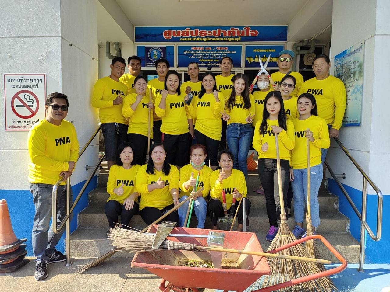 กปภ.สาขากาญจนบุรี ดำเนินกิจกรรม Big Cleaning Day ครั้งที่ 1/2564