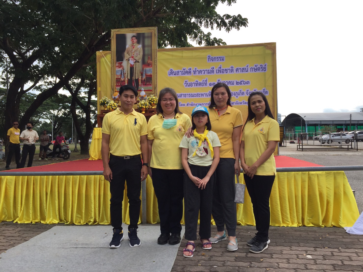 กปภ.สาขาภูเก็ต เข้าร่วมกิจกรรมเดินสามัคคีทำความดีเพื่อชาติ ศาสน์ กษัตริย์