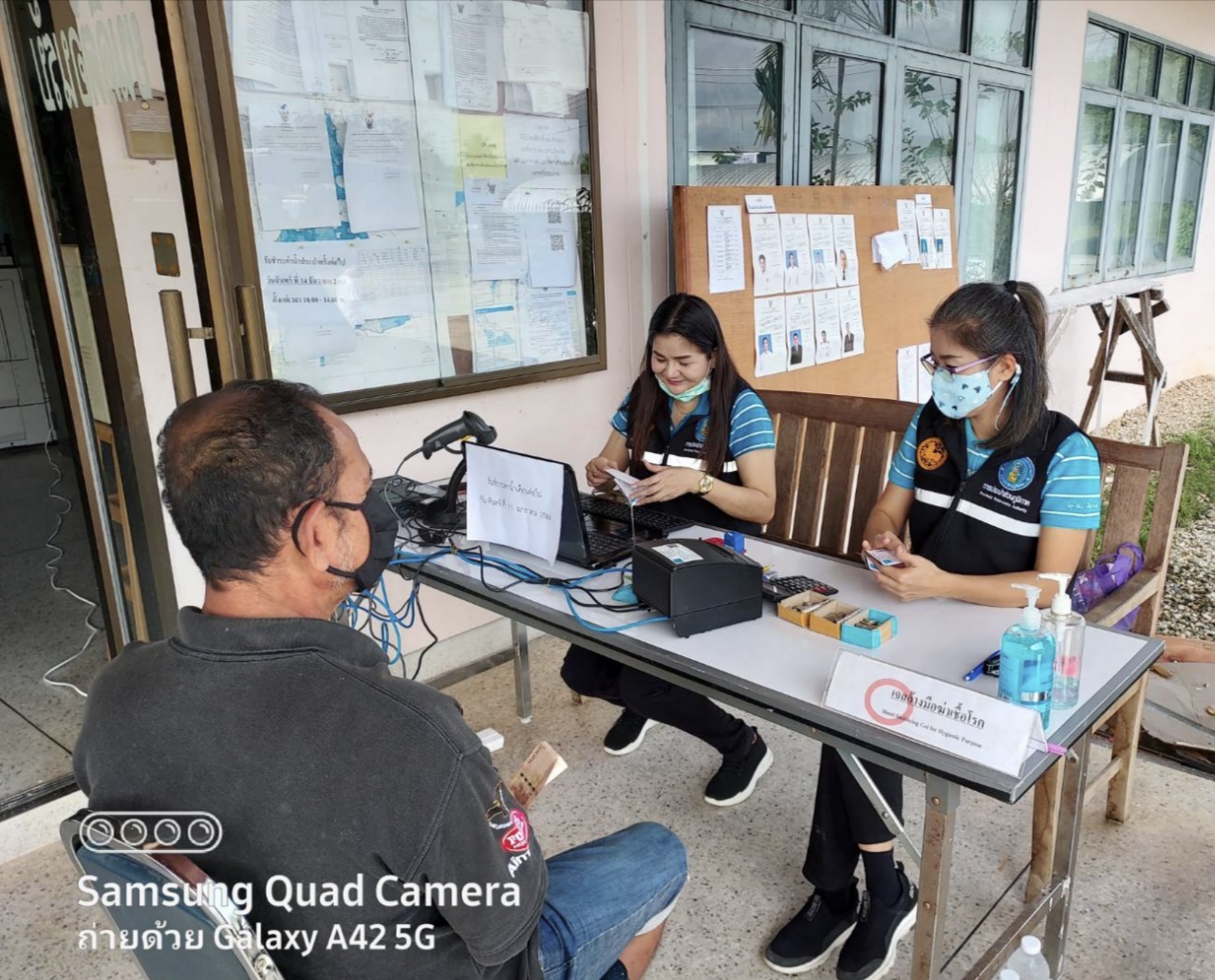 การประปาส่วนภูมิภาคสาขาทุ่งสง ออกรับชำระค่าน้ำประปานอกสถานที่ ณ สำนักงานเทศบาลตำบลนาบอน