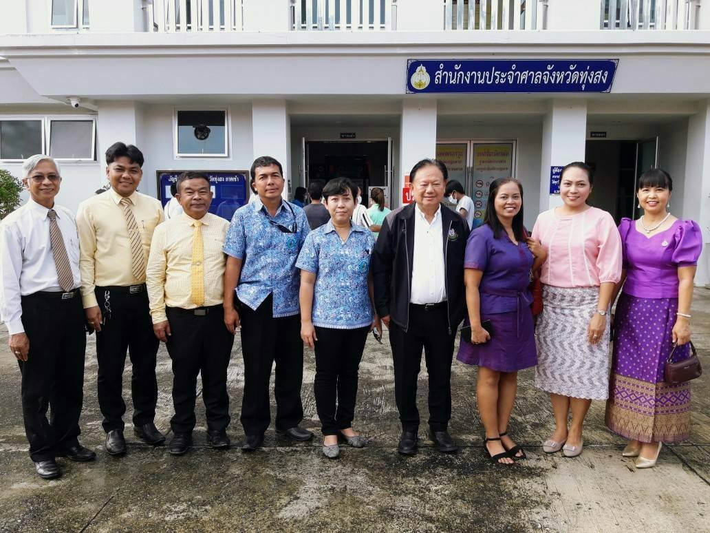 การประปาส่วนภูมิภาคสาขาทุ่งสง  เข้าร่วม  กิจกรรมอังคารกันเอง