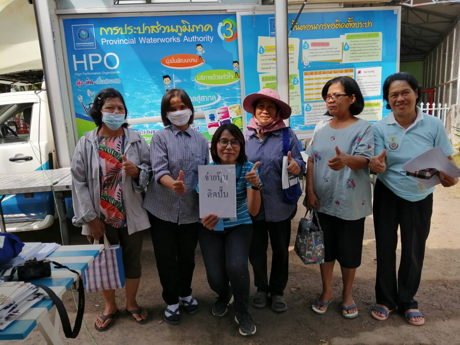 กปภ.สาขาราชบุรี บริการเชิงรุก นำรถ PWA Moving Service ให้บริการรับคำร้องและรับชำระเงินค่าติดตั้ง "โครงการจ่ายปุ๊บ ติดปั๊บ"