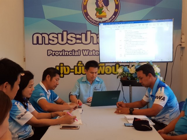 การประปาส่วนภูมิภาคสาขาขาณุวรลักษบุรี จัดกิจกรรมสนทนายามเช้า (Morning Talk) ครั้งที่ 3/2564