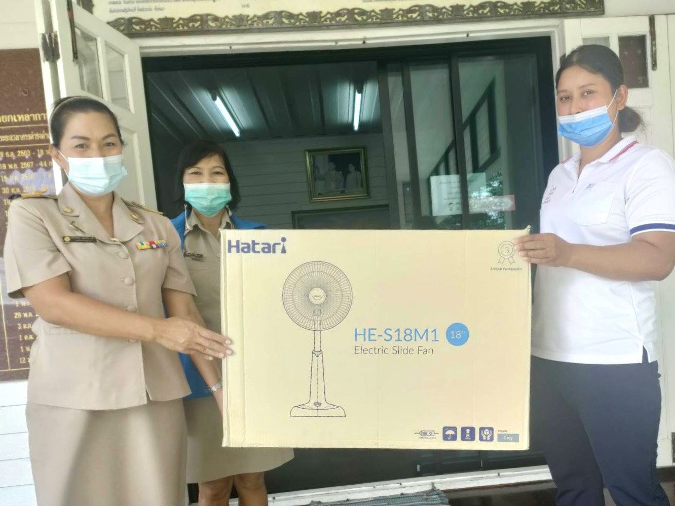 การประปาส่วนภูมิภาคสาขากระบี่ มอบพัดลมเพื่อสนับสนุนกิจกรรมกาชาดจังหวัดกระบี่ ในงานปีใหม่ ประจำปี 2564