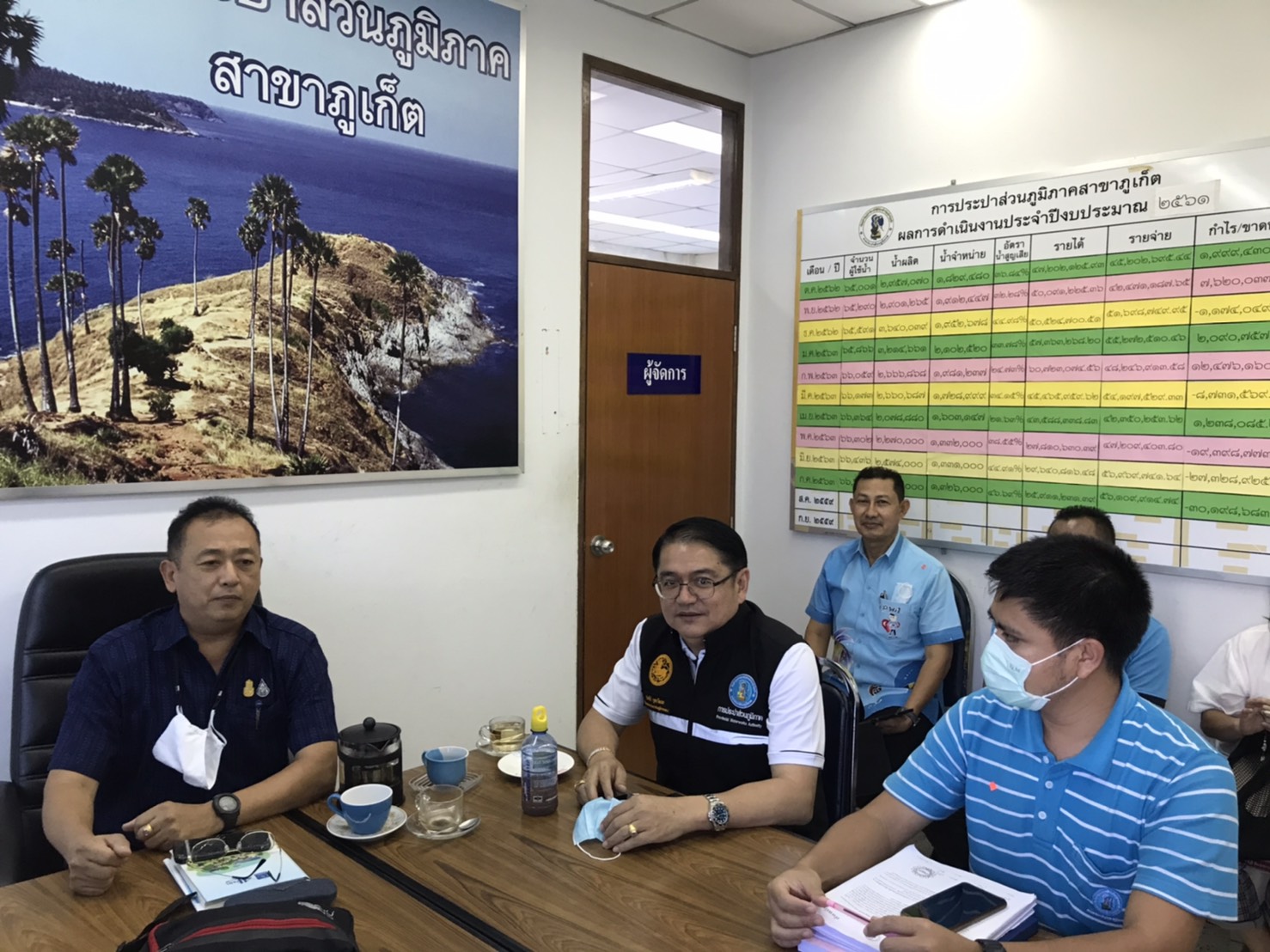 ผู้อำนวยการการประปาส่วนภูมิภาคเขต 4 พร้อมคณะลงพื้นที่ตรวจเยี่ยมการประปาส่วนภูมิภาคสาขาภูเก็ต