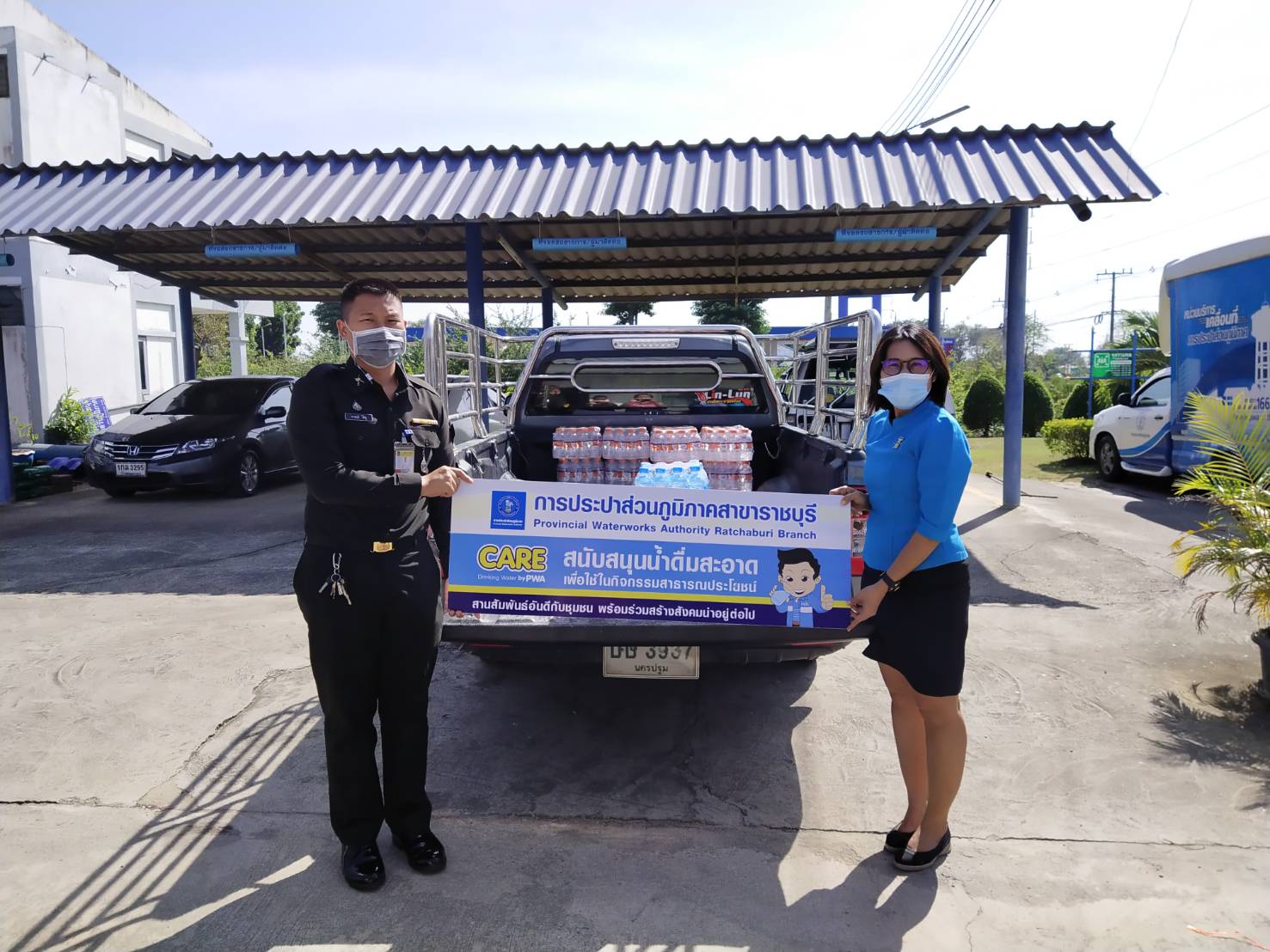 กปภ.สาขาราชบุรี มอบน้ำดื่มโครงการกิจกรรมการมอบผ้าห่มกันหนาวให้ประชาชน
