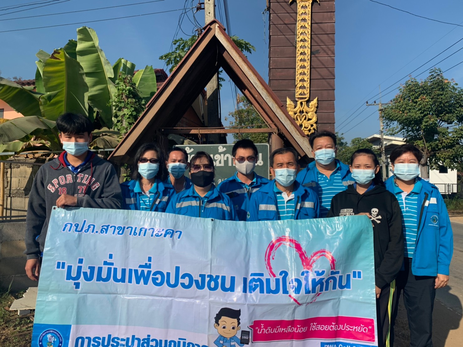 เติมใจให้กัน มุ่ง-มั่น-เพื่อปวงชน ครั้งที่ 3/2564 เมื่อวันที่ 24 ธันวาคม 2563 ลงพื้นที่พบปะประชาชนในพื้นที่หมู่บ้านเข้าซ้อน หมู่ 1 -บ้านไหล่หิน หมู่ 2 ต.ไหล่หิน อ.เกาะคา จ.ลำปาง