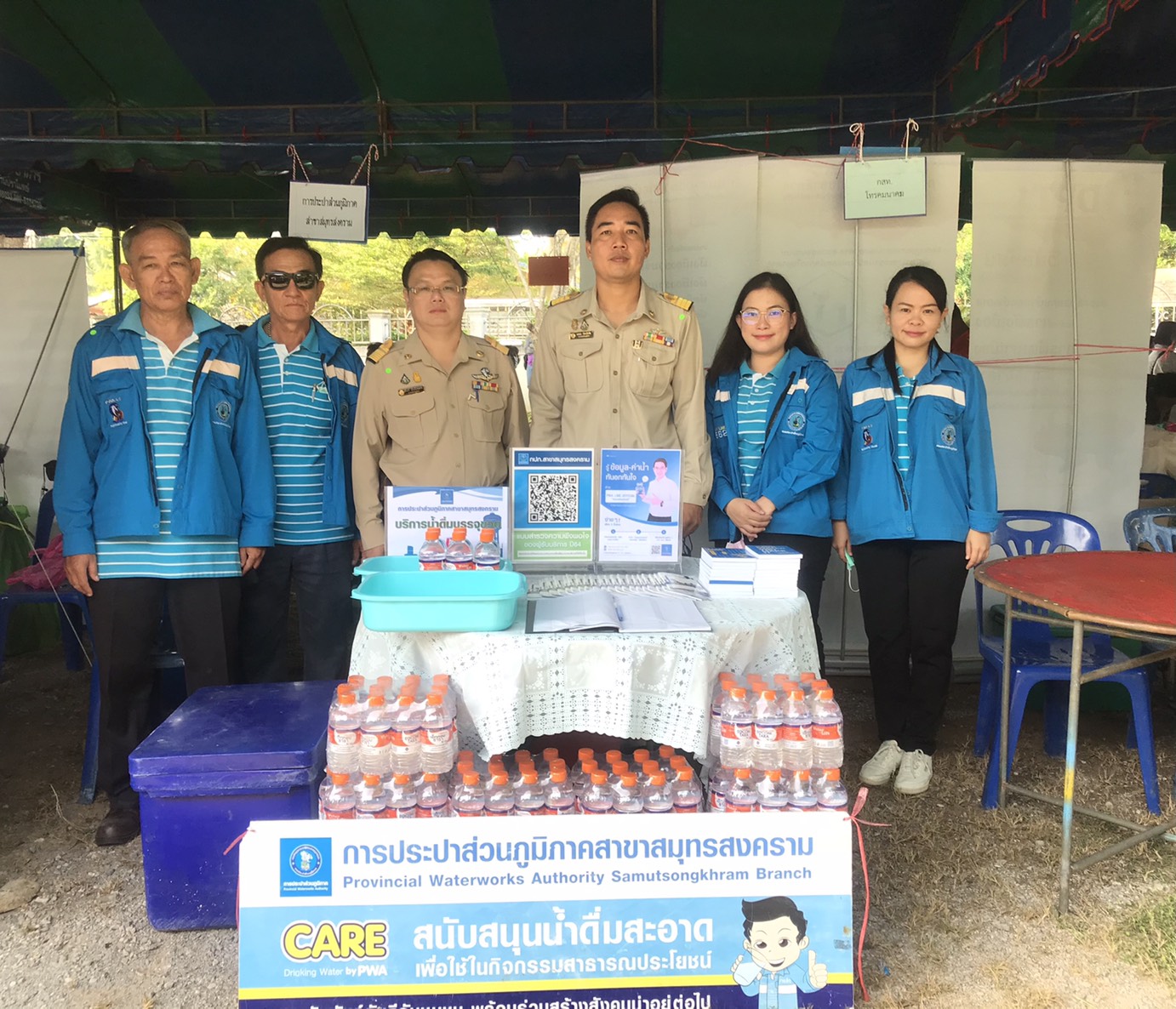 กปภ.สาขาสมุทรสงคราม ร่วมกิจกรรมโครงการสร้างเสริมความจงรักภักดีต่อสถาบัน บำบัดทุกข์ บำรุงสุข สร้างรอยยิ้มให้ประชาชน ประจำเดือน ธันวาคม 2563