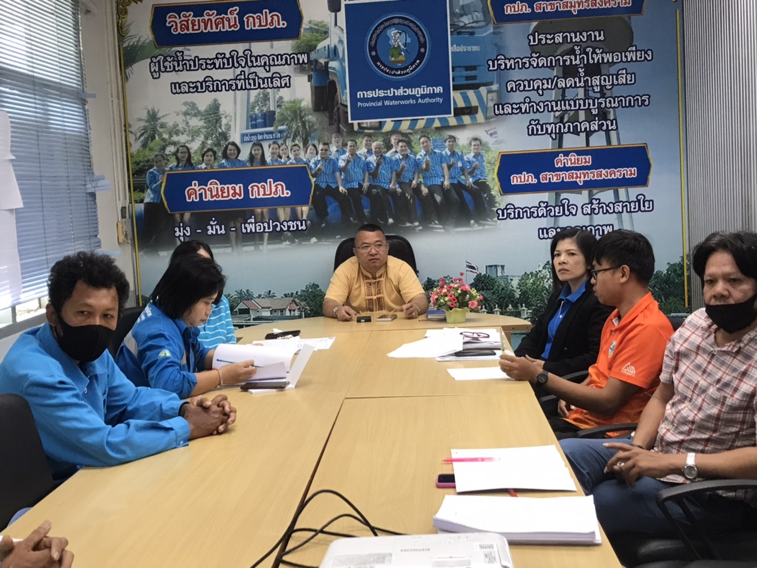 กปภ.สาขาสมุทรสงคราม ประชุมร่วมกับ บริษัทโปรซี เทคโนโลยี่ จำกัด ซักซ้อมแนวทางการปฎิบัติงาน และสอบถามถึงปัญหาต่างๆ แนวทางการจัดประเภทผู้ใช้น้ำ