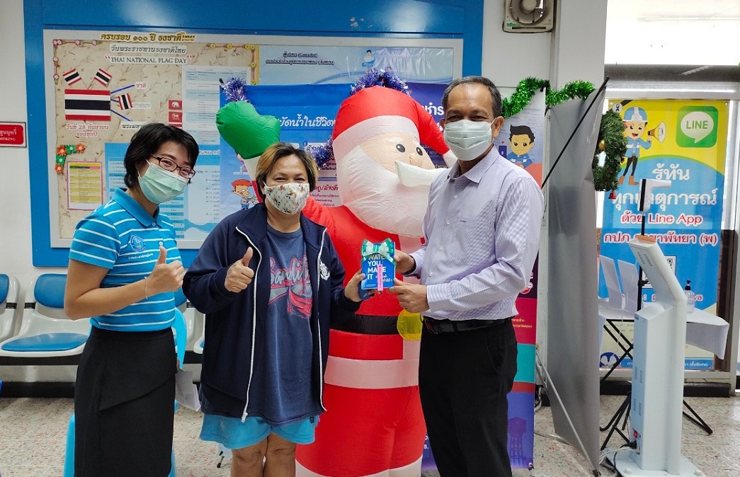กปภ.สาขาพัทยา (พ) ส่งมอบความสุขแด่ลูกค้า เนื่องในวัน Merry Christmas & Happy New Year 2021