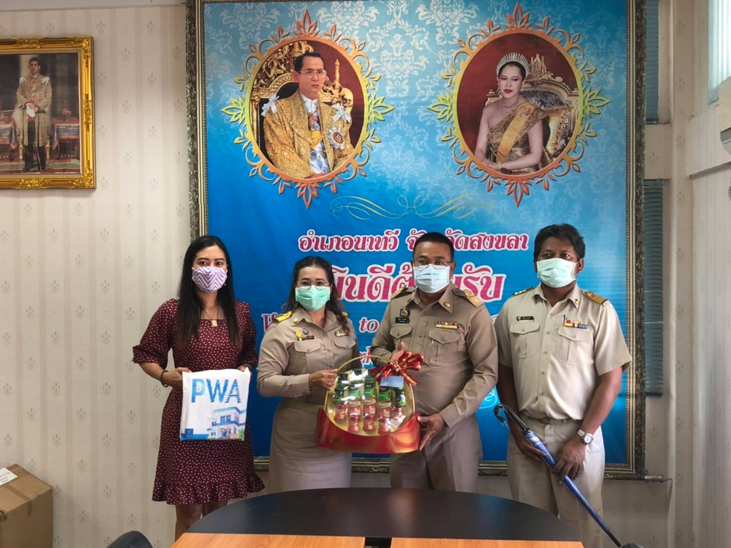 การประปาส่วนภูมิภาค สาขานาทวี เข้าพบหน่วยงานราชการในพื้นที่ และผู้ใช้น้ำรายใหญ่ เพื่อมอบของที่ระลึกในช่วงเทศกาลปีใหม่