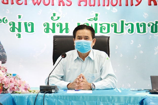 กปภ.ข.6 จัดประชุมเตรียมพร้อม กปภ.สาขา ยื่นขอรับรอง GECC ปี 2564
